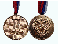 Медаль с лентой триколор 2 место
