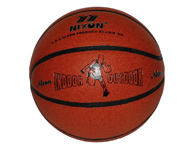 Мяч баскетбольный NX650