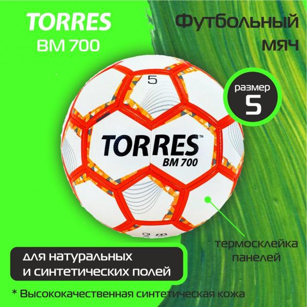   TORRES BM700 F320655,  5